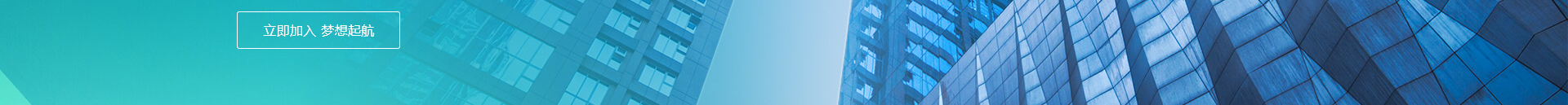 科立新型裝配式建筑模板_響應式網(wǎng)站制作_深圳網(wǎng)站建設