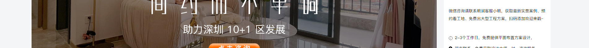 深圳網(wǎng)站建設(shè)_集團(tuán)品牌網(wǎng)站_深圳網(wǎng)站設(shè)計(jì) 深圳網(wǎng)站建設(shè)_集團(tuán)品牌網(wǎng)站_深圳網(wǎng)站設(shè)計(jì)