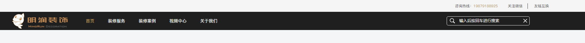 深圳網(wǎng)站建設(shè)_集團(tuán)品牌網(wǎng)站_深圳網(wǎng)站設(shè)計(jì) 深圳網(wǎng)站建設(shè)_集團(tuán)品牌網(wǎng)站_深圳網(wǎng)站設(shè)計(jì)