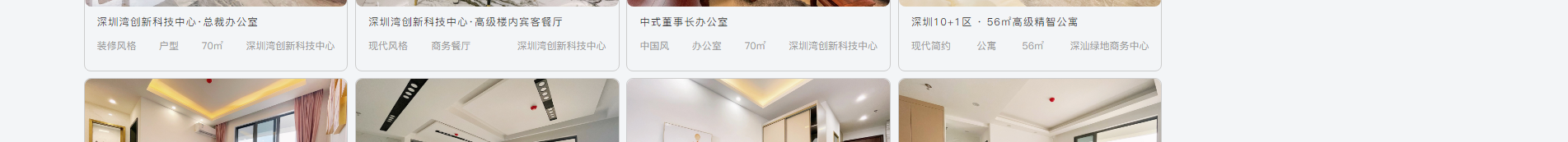 深圳網(wǎng)站建設(shè)_集團(tuán)品牌網(wǎng)站_深圳網(wǎng)站設(shè)計(jì) 深圳網(wǎng)站建設(shè)_集團(tuán)品牌網(wǎng)站_深圳網(wǎng)站設(shè)計(jì)