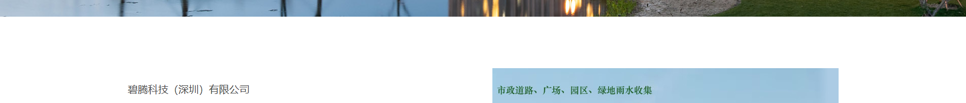 深圳網(wǎng)站建設(shè)_企業(yè)網(wǎng)站建設(shè)_深圳網(wǎng)站設(shè)計(jì) 深圳網(wǎng)站建設(shè)_企業(yè)網(wǎng)站建設(shè)_深圳網(wǎng)站設(shè)計(jì)