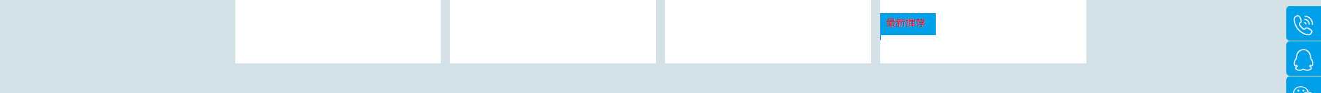 奧遠科技_公司網(wǎng)站建設_企業(yè)網(wǎng)站建設_深圳網(wǎng)站設計 奧遠科技_公司網(wǎng)站建設_企業(yè)網(wǎng)站建設_深圳網(wǎng)站設計