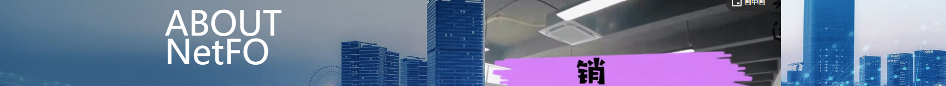 奧遠科技_公司網(wǎng)站建設_企業(yè)網(wǎng)站建設_深圳網(wǎng)站設計 奧遠科技_公司網(wǎng)站建設_企業(yè)網(wǎng)站建設_深圳網(wǎng)站設計