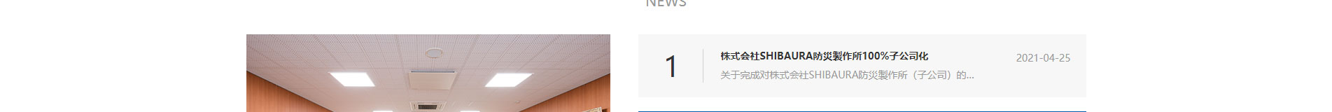 消防行業(yè)_公司網(wǎng)站建設(shè)_企業(yè)網(wǎng)站建設(shè)_網(wǎng)站制作公司 消防行業(yè)_公司網(wǎng)站建設(shè)_企業(yè)網(wǎng)站建設(shè)_網(wǎng)站制作公司