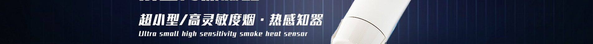 消防行業(yè)_公司網(wǎng)站建設(shè)_企業(yè)網(wǎng)站建設(shè)_網(wǎng)站制作公司 消防行業(yè)_公司網(wǎng)站建設(shè)_企業(yè)網(wǎng)站建設(shè)_網(wǎng)站制作公司