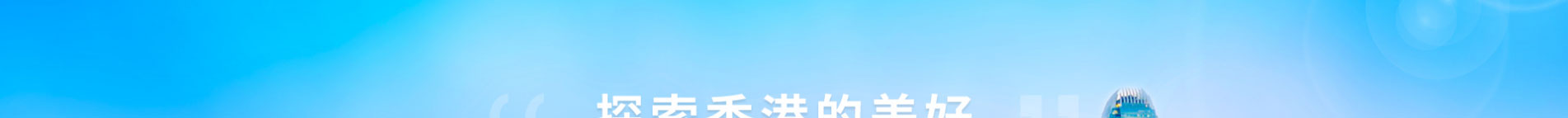 旅游服務(wù)行業(yè)_深圳網(wǎng)站設(shè)計_響應(yīng)式網(wǎng)站_深圳網(wǎng)頁設(shè)計 旅游服務(wù)行業(yè)_深圳網(wǎng)站設(shè)計_響應(yīng)式網(wǎng)站_深圳網(wǎng)頁設(shè)計