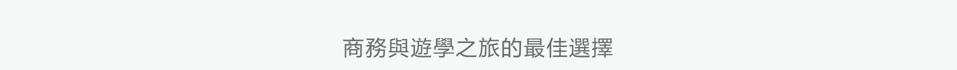 旅游服務(wù)行業(yè)_深圳網(wǎng)站設(shè)計_響應(yīng)式網(wǎng)站_深圳網(wǎng)頁設(shè)計 旅游服務(wù)行業(yè)_深圳網(wǎng)站設(shè)計_響應(yīng)式網(wǎng)站_深圳網(wǎng)頁設(shè)計