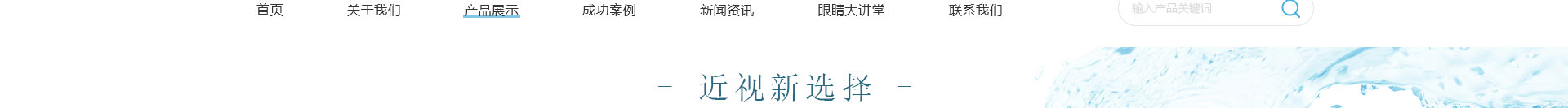 深圳網(wǎng)站設計_網(wǎng)站設計公司_深圳網(wǎng)絡建設 深圳網(wǎng)站設計_網(wǎng)站設計公司_深圳網(wǎng)絡建設