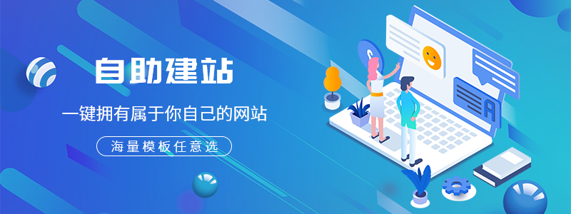 如何提升網(wǎng)站的收錄？