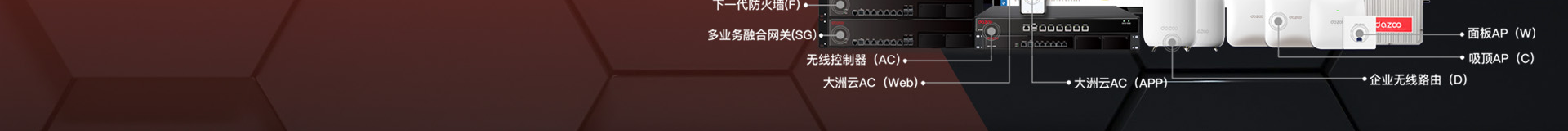 高端網(wǎng)站定制_深圳網(wǎng)站設計_無線網(wǎng)絡行業(yè)案例_網(wǎng)站設計公司_深圳網(wǎng)絡建設 高端網(wǎng)站定制_深圳網(wǎng)站設計_無線網(wǎng)絡行業(yè)案例_網(wǎng)站設計公司_深圳網(wǎng)絡建設