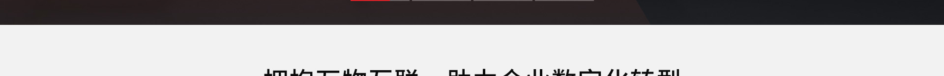 高端網(wǎng)站定制_深圳網(wǎng)站設計_無線網(wǎng)絡行業(yè)案例_網(wǎng)站設計公司_深圳網(wǎng)絡建設 高端網(wǎng)站定制_深圳網(wǎng)站設計_無線網(wǎng)絡行業(yè)案例_網(wǎng)站設計公司_深圳網(wǎng)絡建設