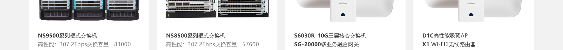 高端網(wǎng)站定制_深圳網(wǎng)站設計_無線網(wǎng)絡行業(yè)案例_網(wǎng)站設計公司_深圳網(wǎng)絡建設 高端網(wǎng)站定制_深圳網(wǎng)站設計_無線網(wǎng)絡行業(yè)案例_網(wǎng)站設計公司_深圳網(wǎng)絡建設