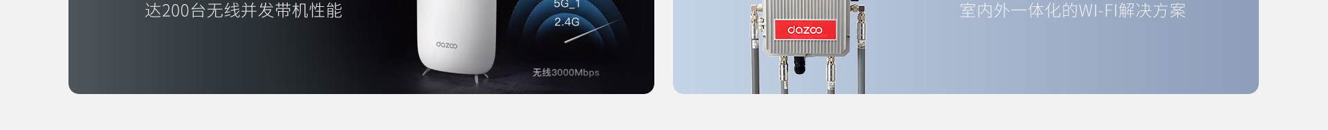 高端網(wǎng)站定制_深圳網(wǎng)站設計_無線網(wǎng)絡行業(yè)案例_網(wǎng)站設計公司_深圳網(wǎng)絡建設 高端網(wǎng)站定制_深圳網(wǎng)站設計_無線網(wǎng)絡行業(yè)案例_網(wǎng)站設計公司_深圳網(wǎng)絡建設