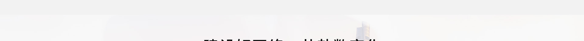 高端網(wǎng)站定制_深圳網(wǎng)站設計_無線網(wǎng)絡行業(yè)案例_網(wǎng)站設計公司_深圳網(wǎng)絡建設 高端網(wǎng)站定制_深圳網(wǎng)站設計_無線網(wǎng)絡行業(yè)案例_網(wǎng)站設計公司_深圳網(wǎng)絡建設