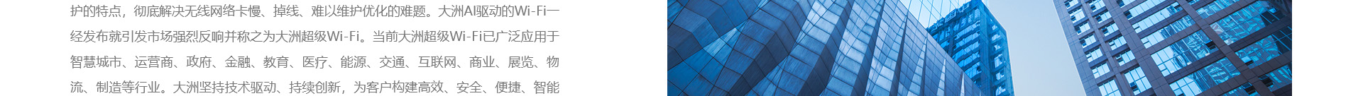 高端網(wǎng)站定制_深圳網(wǎng)站設計_無線網(wǎng)絡行業(yè)案例_網(wǎng)站設計公司_深圳網(wǎng)絡建設 高端網(wǎng)站定制_深圳網(wǎng)站設計_無線網(wǎng)絡行業(yè)案例_網(wǎng)站設計公司_深圳網(wǎng)絡建設