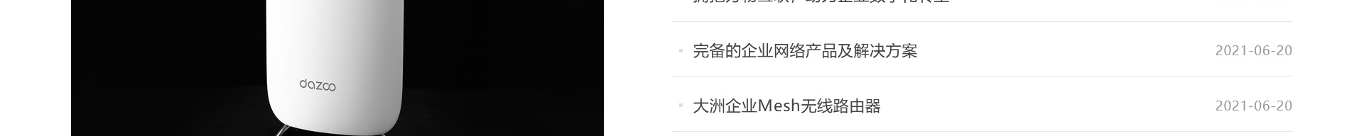 高端網(wǎng)站定制_深圳網(wǎng)站設計_無線網(wǎng)絡行業(yè)案例_網(wǎng)站設計公司_深圳網(wǎng)絡建設 高端網(wǎng)站定制_深圳網(wǎng)站設計_無線網(wǎng)絡行業(yè)案例_網(wǎng)站設計公司_深圳網(wǎng)絡建設