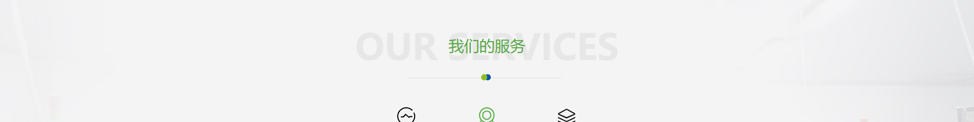 博通檢測(cè)技術(shù)_電磁兼容測(cè)試_檢測(cè)認(rèn)證和技術(shù)咨詢服務(wù)機(jī)構(gòu)