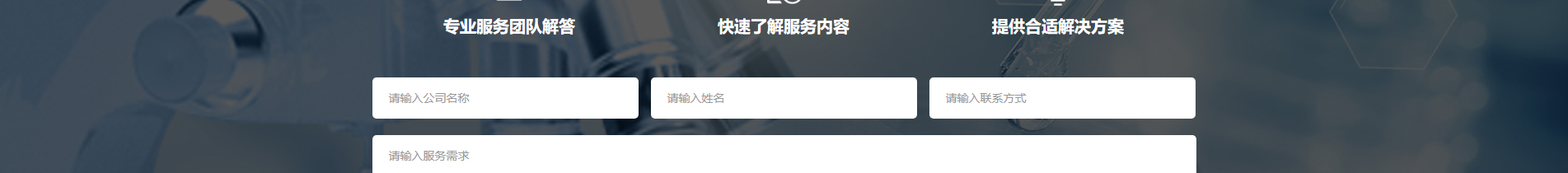 博通檢測(cè)技術(shù)_電磁兼容測(cè)試_檢測(cè)認(rèn)證和技術(shù)咨詢服務(wù)機(jī)構(gòu)