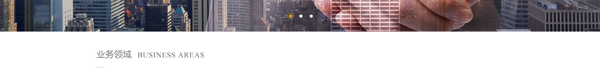 穹明裝配式建材_新型金屬復合材料_建筑行業(yè)網站案例_網站建設公司