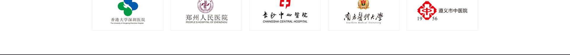 穹明裝配式建材_新型金屬復合材料_建筑行業(yè)網站案例_網站建設公司