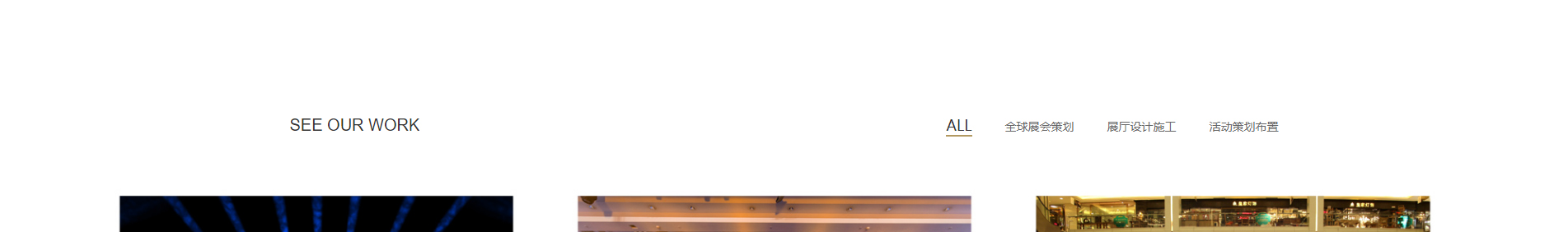 安郵品牌創(chuàng)意策劃_國內(nèi)外展覽_展廳設計搭建_展廳策劃行業(yè)案例