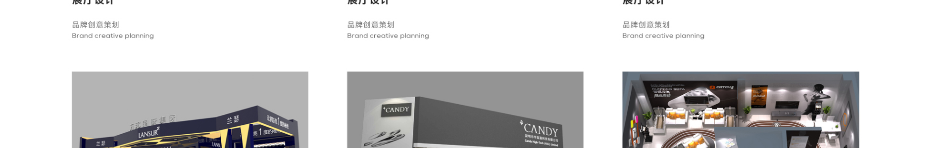 安郵品牌創(chuàng)意策劃_國內(nèi)外展覽_展廳設計搭建_展廳策劃行業(yè)案例