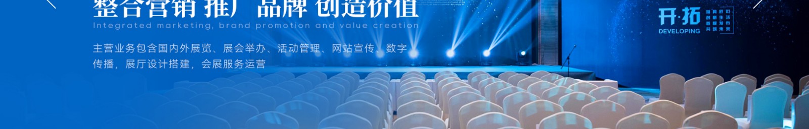 安郵品牌創(chuàng)意策劃_國內(nèi)外展覽_展廳設計搭建_展廳策劃行業(yè)案例