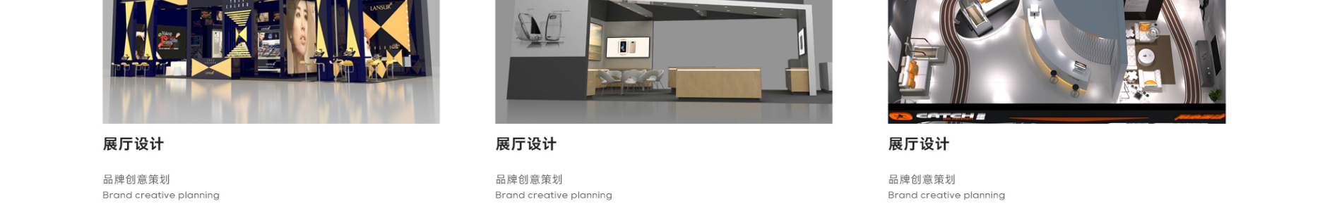 安郵品牌創(chuàng)意策劃_國內(nèi)外展覽_展廳設計搭建_展廳策劃行業(yè)案例