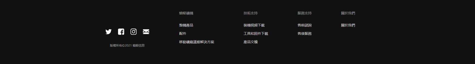 以太坊礦機_區(qū)塊鏈礦業(yè)_挖礦解決方案_響應(yīng)式網(wǎng)站案例