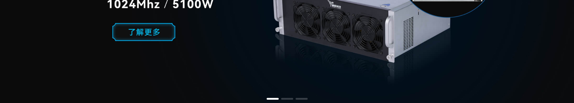 以太坊礦機_區(qū)塊鏈礦業(yè)_挖礦解決方案_響應(yīng)式網(wǎng)站案例