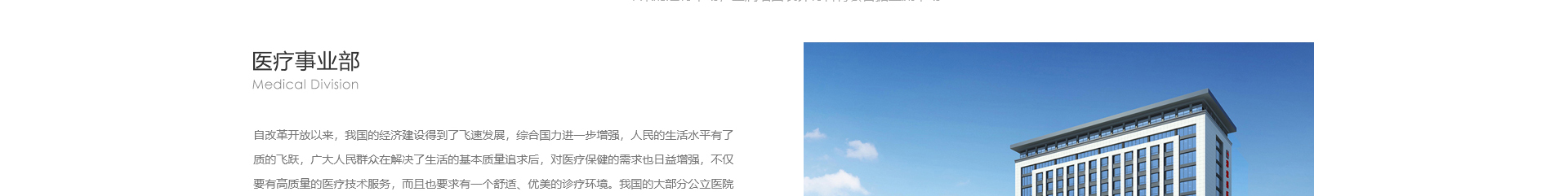 新型金屬裝配式建材_金屬?gòu)?fù)合墻板抗菌板_建材行業(yè)案例 新型金屬裝配式建材_金屬?gòu)?fù)合墻板抗菌板_建材行業(yè)案例