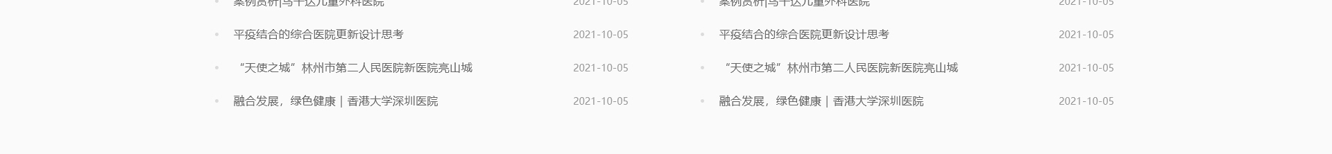 新型金屬裝配式建材_金屬?gòu)?fù)合墻板抗菌板_建材行業(yè)案例 新型金屬裝配式建材_金屬?gòu)?fù)合墻板抗菌板_建材行業(yè)案例