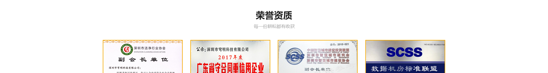 新型金屬裝配式建材_金屬?gòu)?fù)合墻板抗菌板_建材行業(yè)案例 新型金屬裝配式建材_金屬?gòu)?fù)合墻板抗菌板_建材行業(yè)案例
