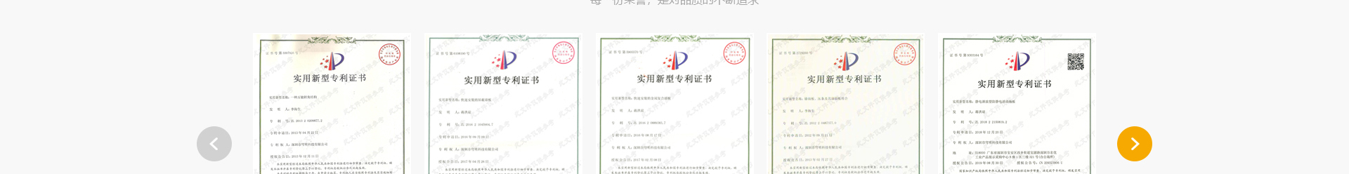 新型金屬裝配式建材_金屬?gòu)?fù)合墻板抗菌板_建材行業(yè)案例 新型金屬裝配式建材_金屬?gòu)?fù)合墻板抗菌板_建材行業(yè)案例