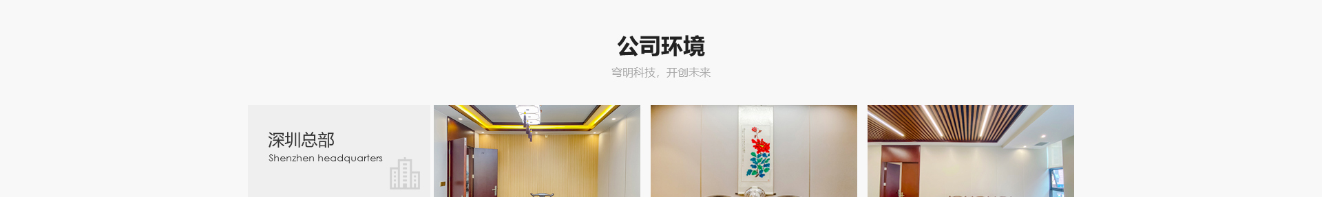 新型金屬裝配式建材_金屬?gòu)?fù)合墻板抗菌板_建材行業(yè)案例 新型金屬裝配式建材_金屬?gòu)?fù)合墻板抗菌板_建材行業(yè)案例