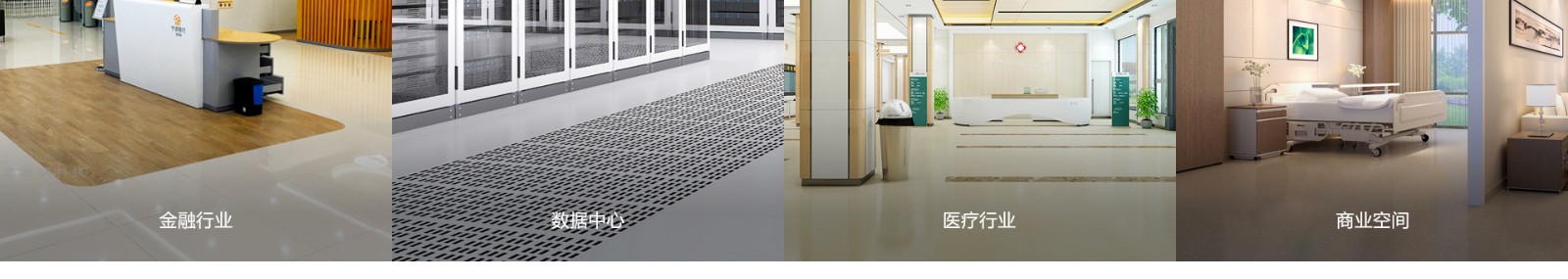 新型金屬裝配式建材_金屬?gòu)?fù)合墻板抗菌板_建材行業(yè)案例 新型金屬裝配式建材_金屬?gòu)?fù)合墻板抗菌板_建材行業(yè)案例