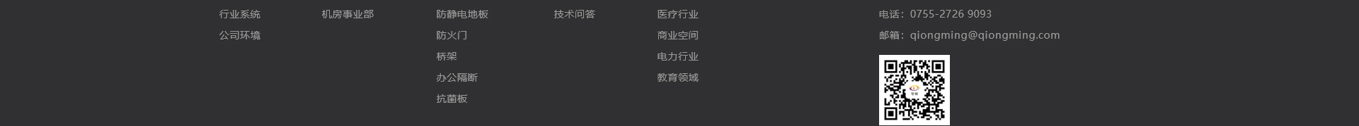 新型金屬裝配式建材_金屬?gòu)?fù)合墻板抗菌板_建材行業(yè)案例 新型金屬裝配式建材_金屬?gòu)?fù)合墻板抗菌板_建材行業(yè)案例