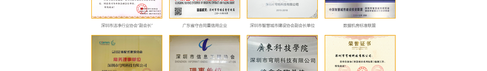 新型金屬裝配式建材_金屬?gòu)?fù)合墻板抗菌板_建材行業(yè)案例 新型金屬裝配式建材_金屬?gòu)?fù)合墻板抗菌板_建材行業(yè)案例