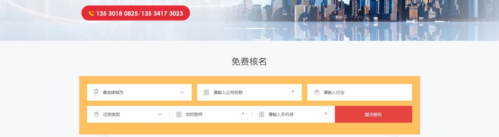 注冊公司_代理記賬_公司變更_咨詢服務行業(yè)案例 注冊公司_代理記賬_公司變更_咨詢服務行業(yè)案例