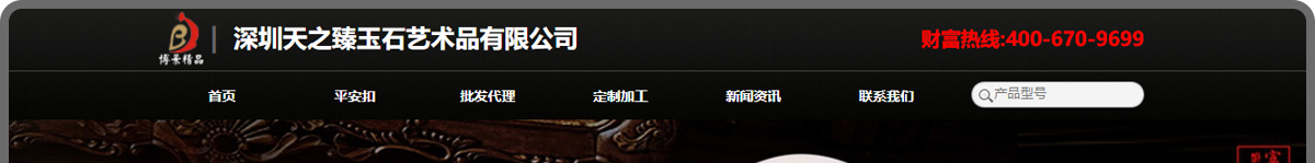 玉石藝術(shù)品設(shè)計(jì)案例_平安扣_玉葫蘆_玉石擺件 玉石藝術(shù)品設(shè)計(jì)案例_平安扣_玉葫蘆_玉石擺件