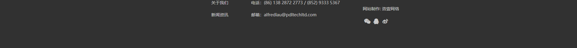 半導(dǎo)體行業(yè)案例_電動(dòng)自行車(chē)_吸塵器_壓縮機(jī)