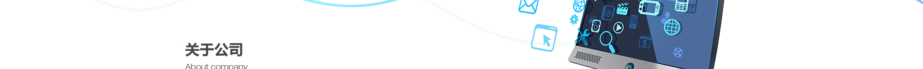 半導(dǎo)體行業(yè)案例_電動(dòng)自行車(chē)_吸塵器_壓縮機(jī)