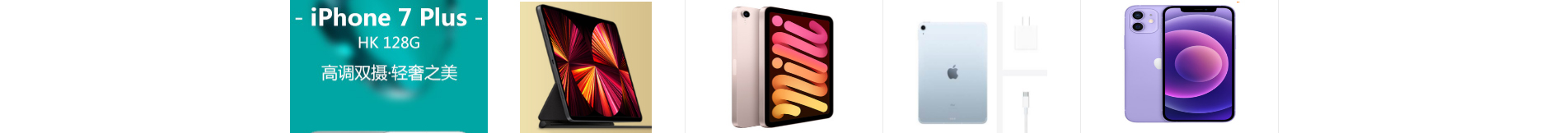 電子商務(wù)平臺(tái)案例_手機(jī)通訊設(shè)備_無線上網(wǎng)設(shè)備_手機(jī)配件