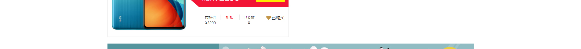 電子商務(wù)平臺(tái)案例_手機(jī)通訊設(shè)備_無線上網(wǎng)設(shè)備_手機(jī)配件