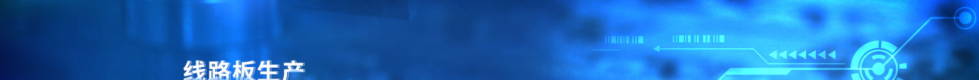 厚川實(shí)業(yè)_PCB創(chuàng)新設(shè)計(jì)_SMT貼片