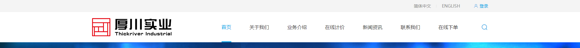 厚川實(shí)業(yè)_PCB創(chuàng)新設(shè)計(jì)_SMT貼片