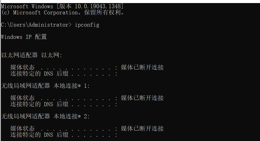 windows服務(wù)器查詢(xún)IP及端口