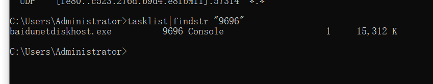 windows服務(wù)器查詢(xún)IP及端口 windows服務(wù)器查詢(xún)IP及端口