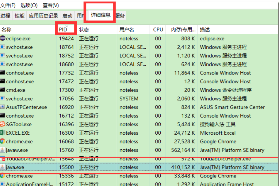 windows服務(wù)器查詢(xún)IP及端口 windows服務(wù)器查詢(xún)IP及端口
