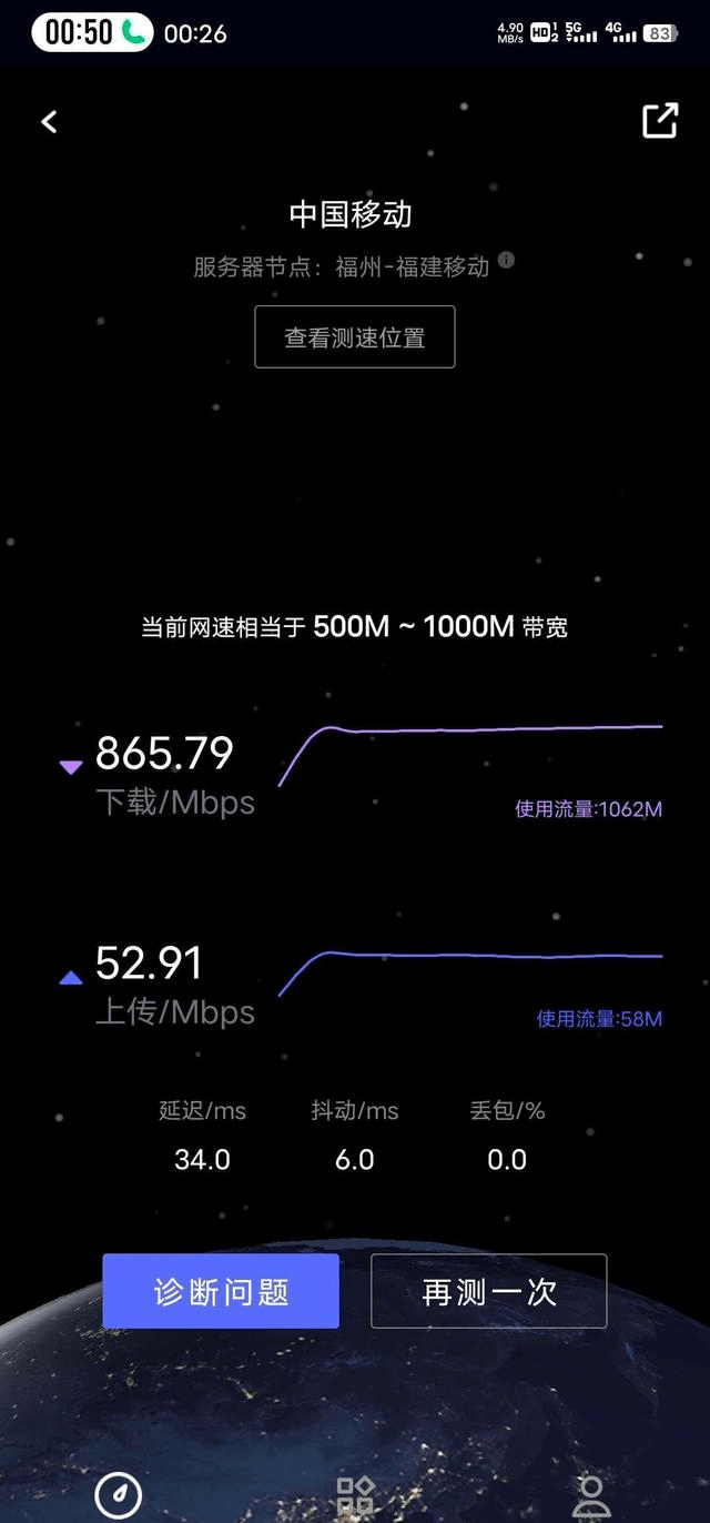 5G消息高速發(fā)展_從“可用”“易用”到“好用”期待產(chǎn)業(yè)鏈共同繁榮